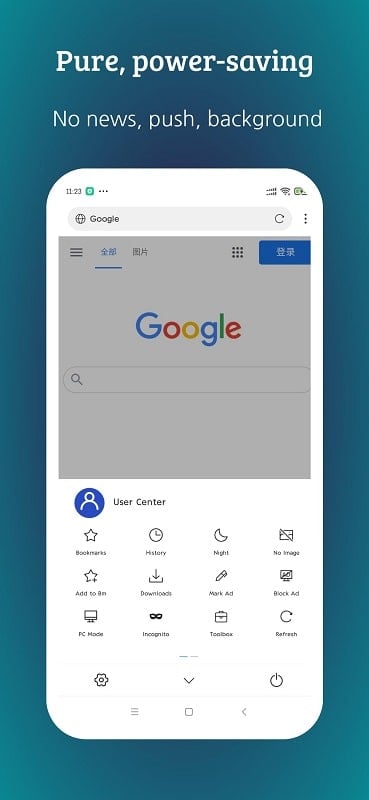 XBrowser mod apk