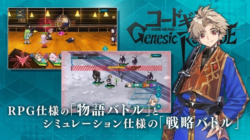 Genesic ReCODE mod apk