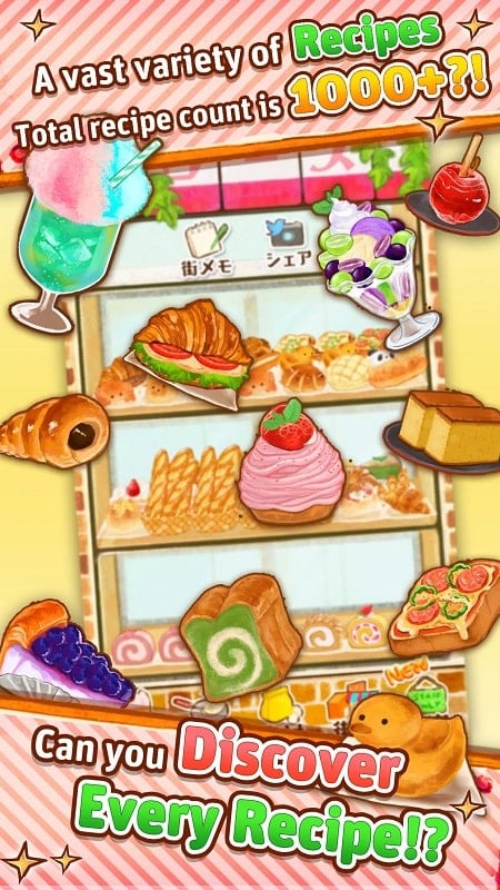 Dessert Shop ROSE Bakery mod apk