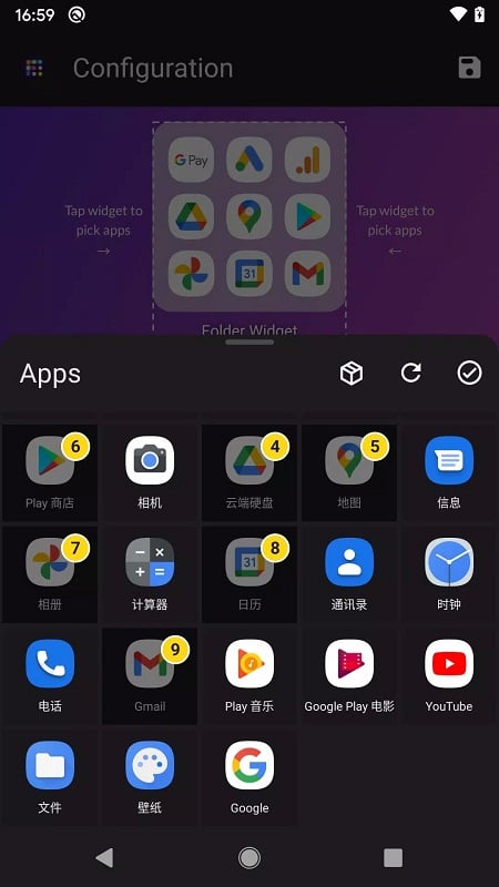 Folder Widget mod free