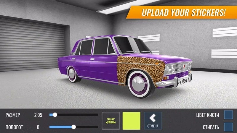 Russian Car Drift mod apk