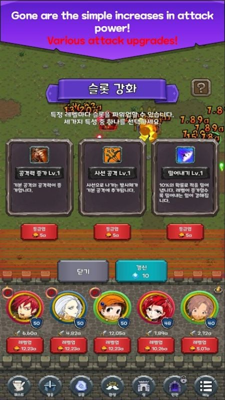 Nonstop Fantasy Idle Defense android