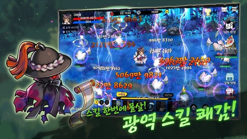 Gumiho Tales mod free