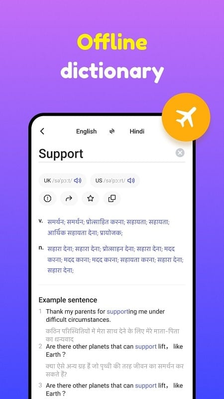 Hi Dictionary mod apk 