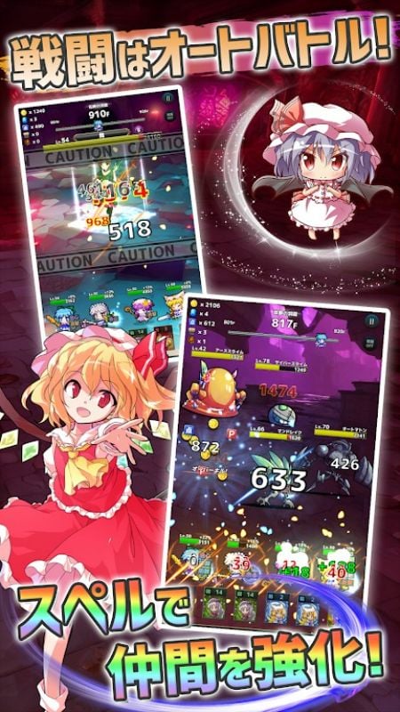 Touhou Dungeon Battle android