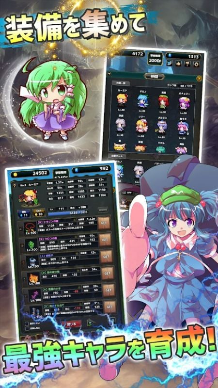 Touhou Dungeon Battle mod apk