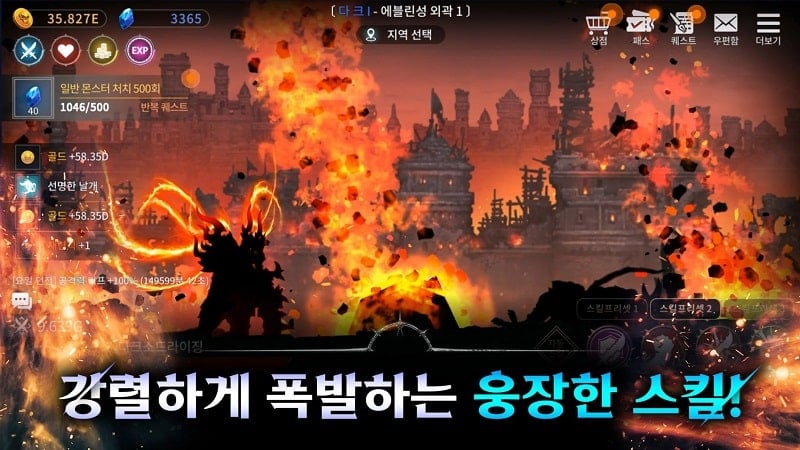 Dark Sword The Rising apk