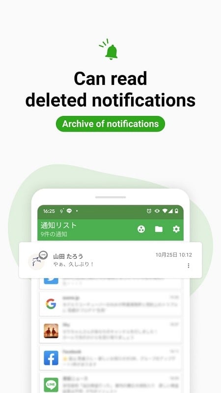 Notification History mod android 