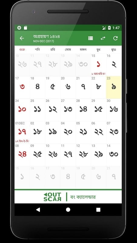 Bangla Calendar Bangladesh mod android 