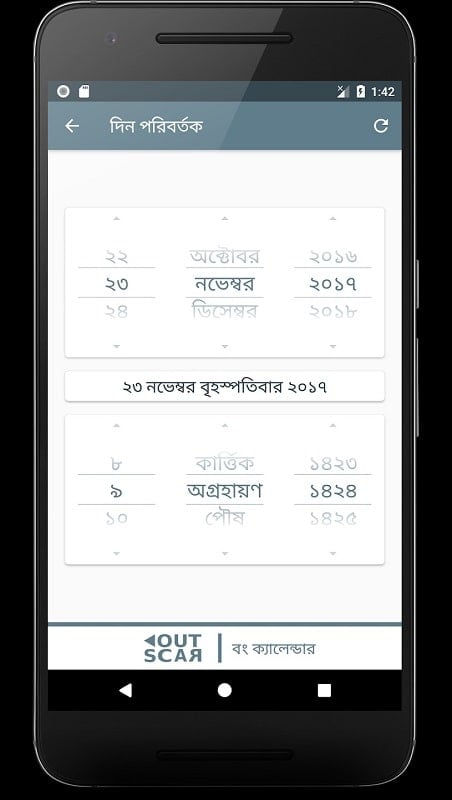 Bangla Calendar Bangladesh mod apk free 