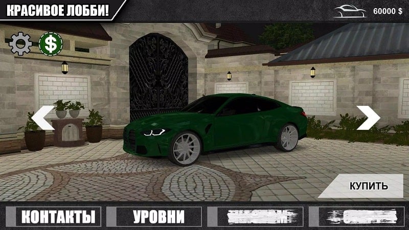 Caucasus Parking mod apk