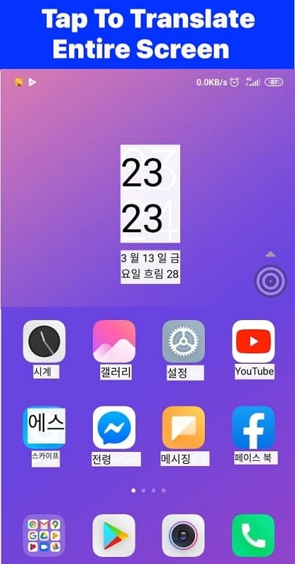 Tap To Translate Screen mod