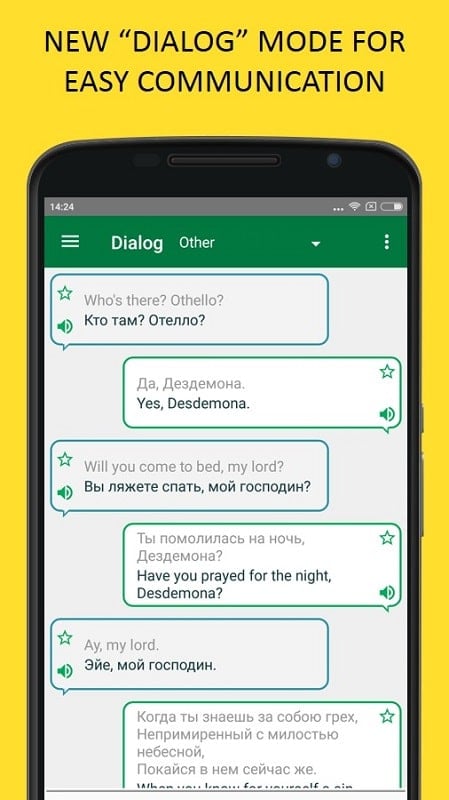 Translator PROMTOne mod apk 