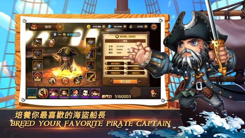 Ocean Raider mod apk