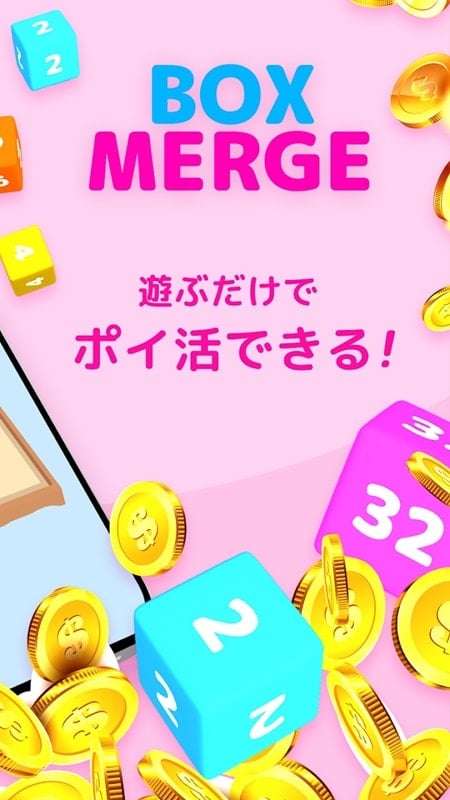 BoxMerge JP apk