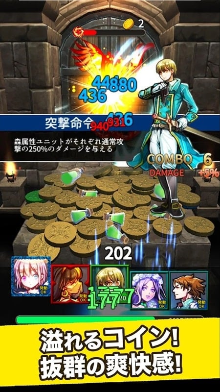 COIN DUNGEON JP apk