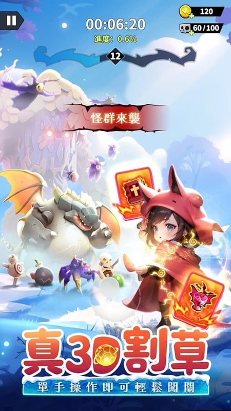 The Last Magician mod apk