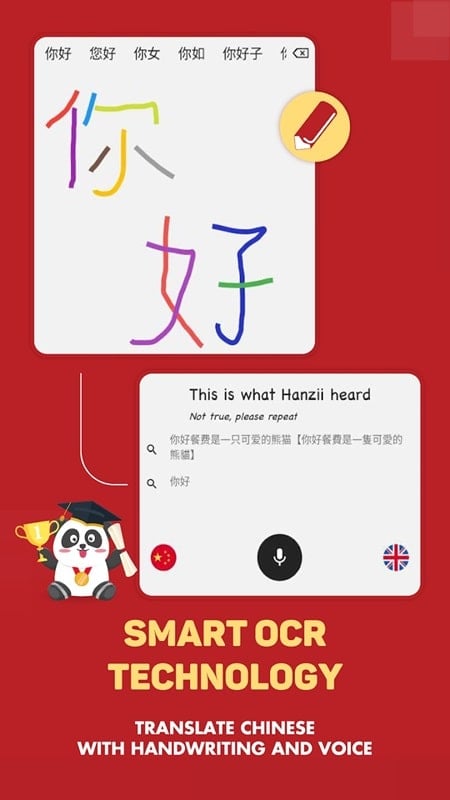 Hanzii mod android