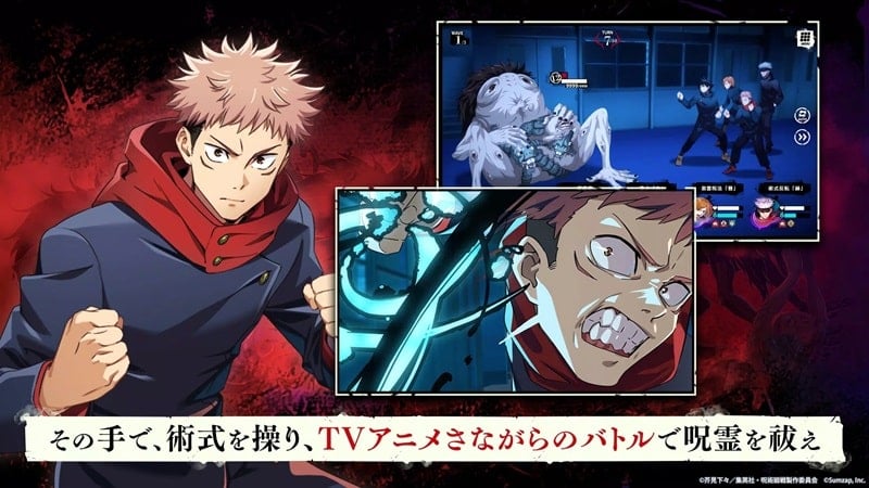 Jujutsu Kaisen Phantom Parade apk