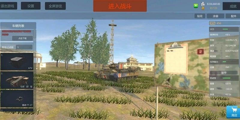 Panzer War Complete mod apk