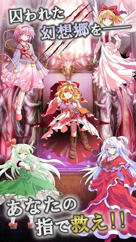 Touhou Fantasy Clicker mod apk