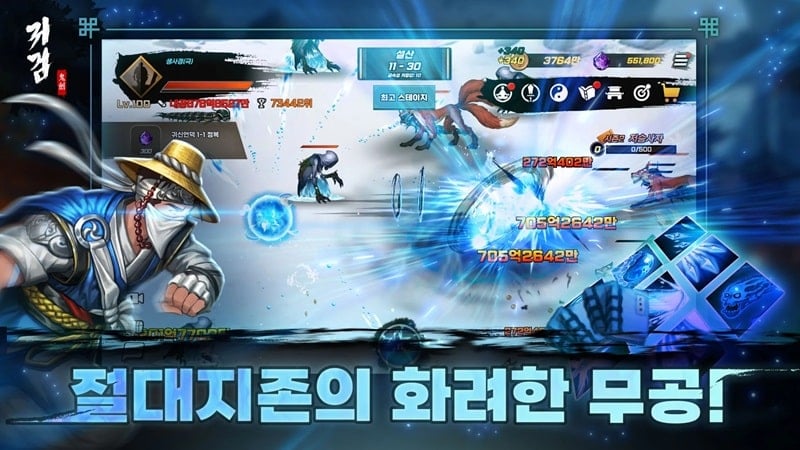 Demon Sword apk