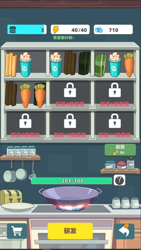 My Chinese Cuisine Town apk