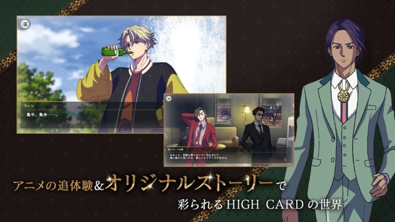 HIGH CARD apk