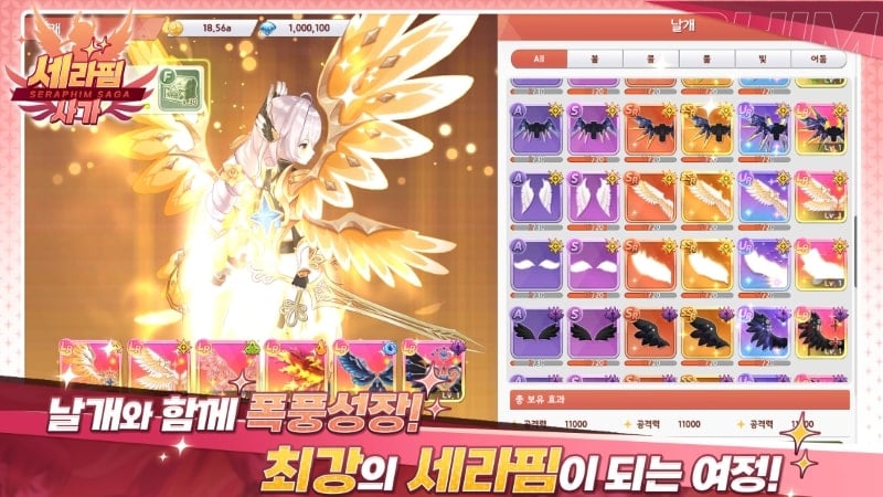 Seraphim Saga apk