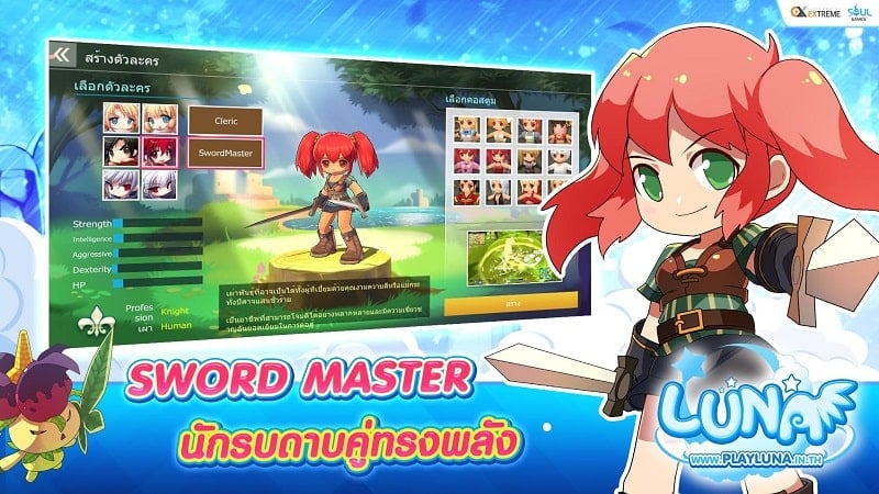 LUNA M Sword Master mod download