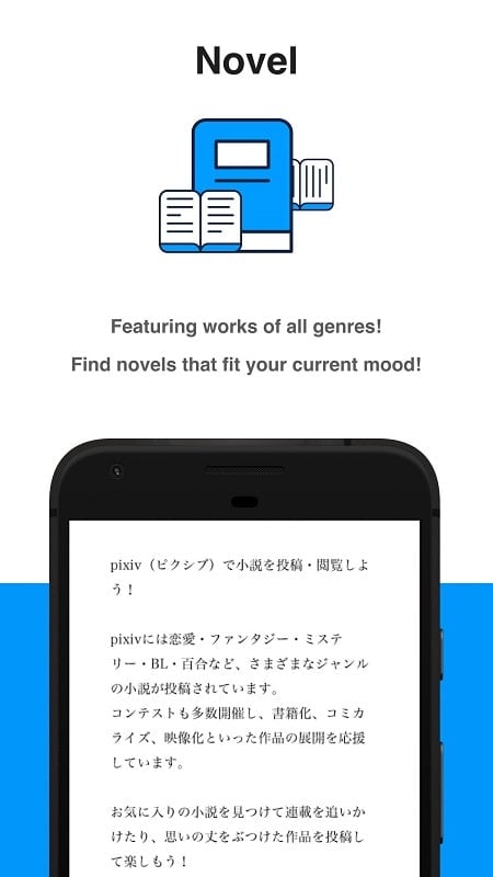 Pixiv mod android