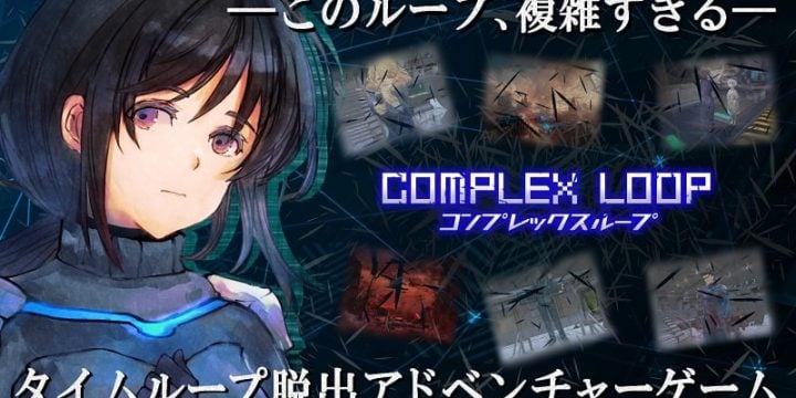 COMPLEX_LOOP JP-