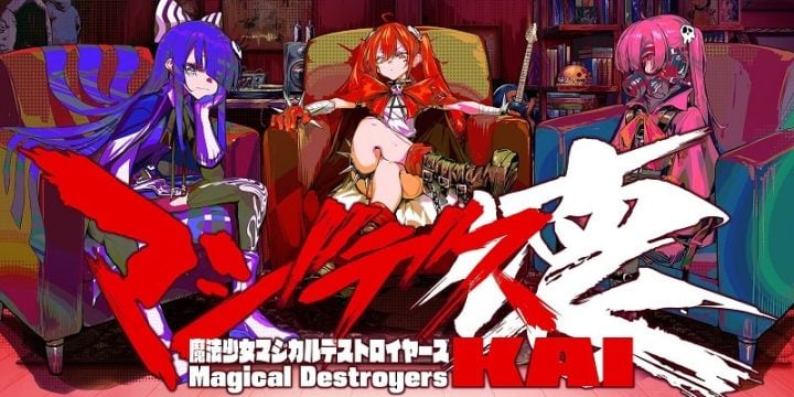 Magical Girl Magical Destroyers KAI