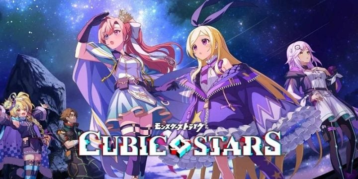 Cubic Stars