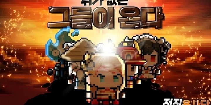 GoGo Heroes