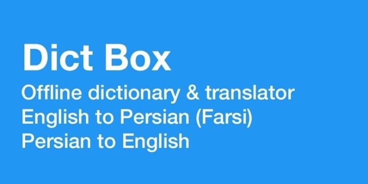 Dict Box