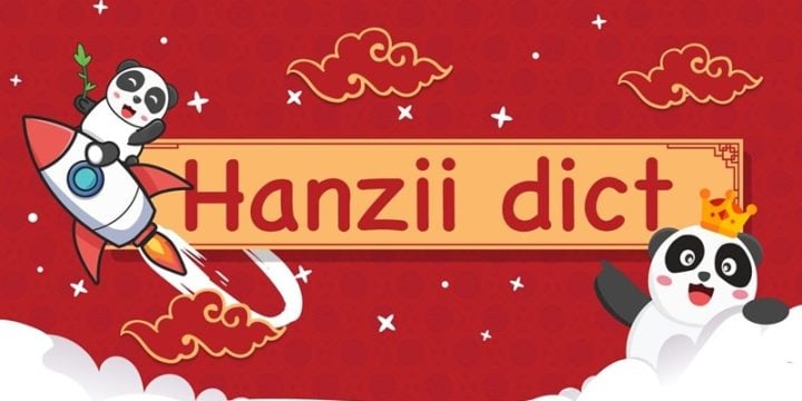 Hanzii