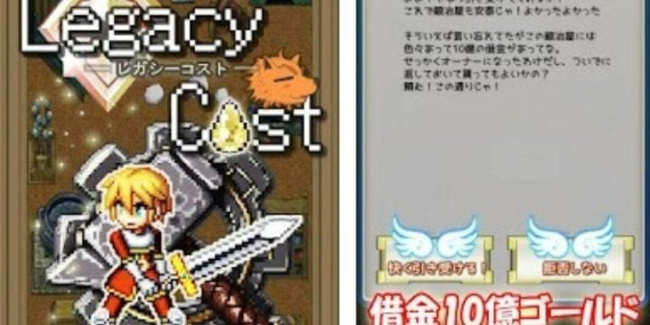 Legacy Cost